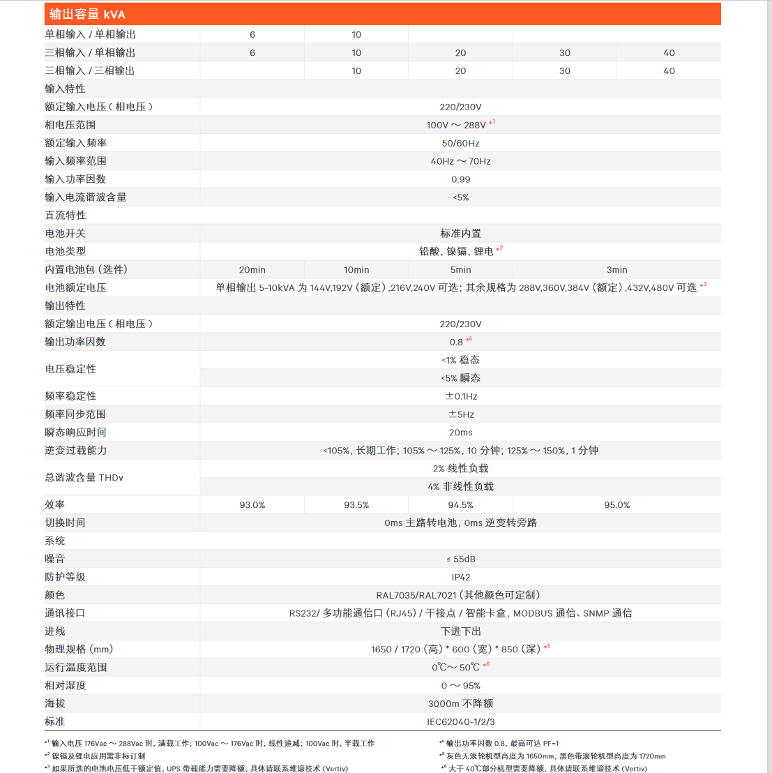 1-241111210IW55.png