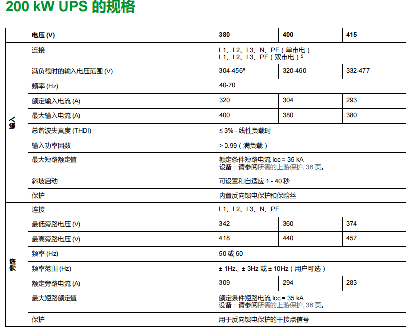1-24111120461BH.png